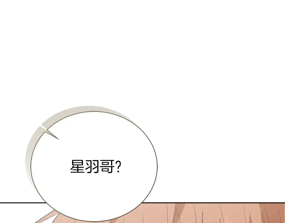 第62话 跟我走吧 第103页