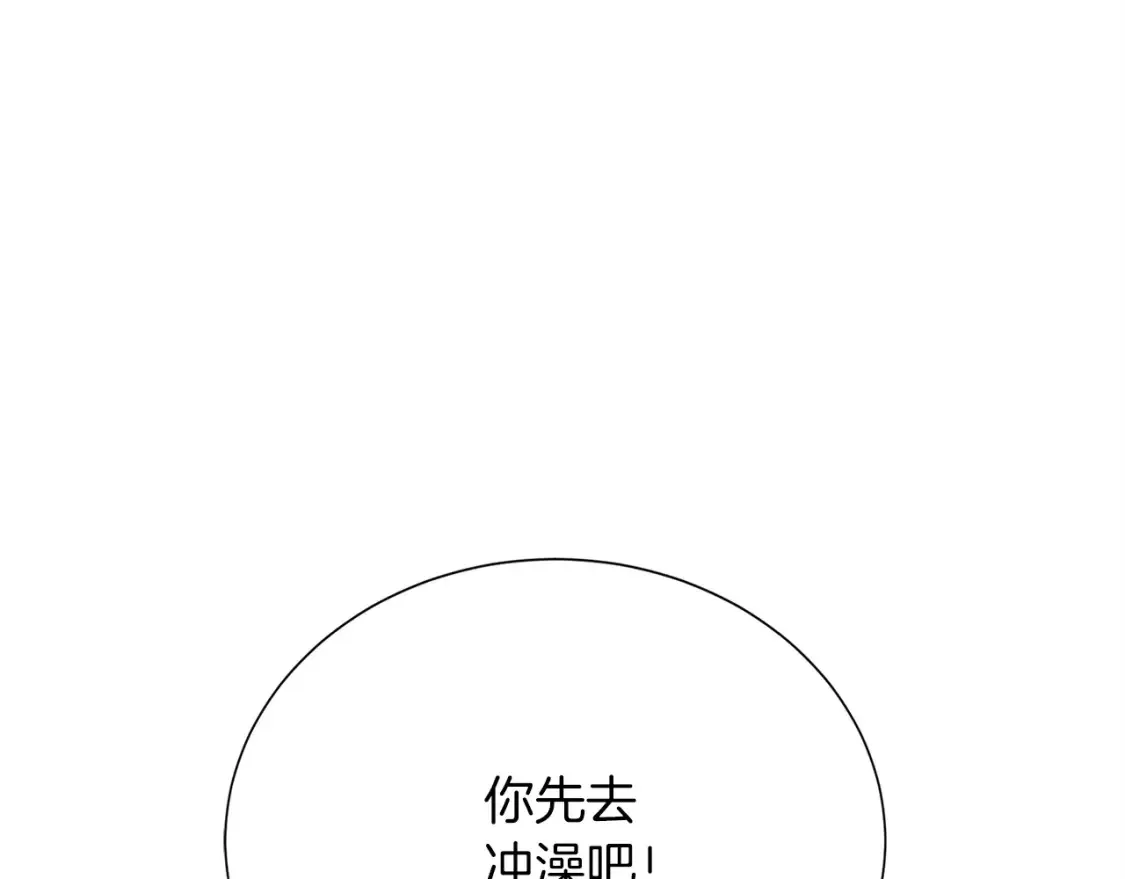 第62话 跟我走吧 第107页