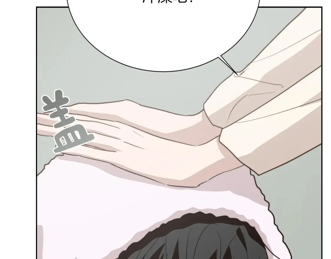 第62话 跟我走吧 第108页