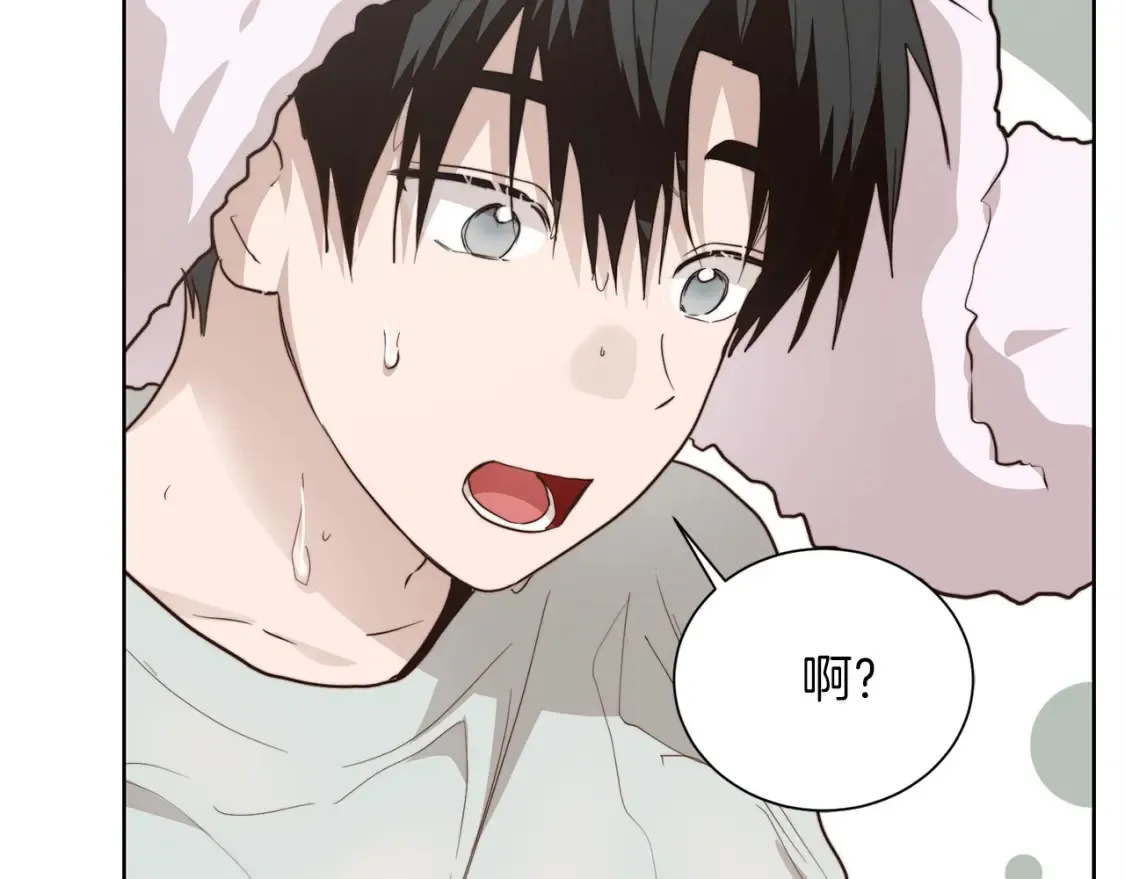 第62话 跟我走吧 第109页