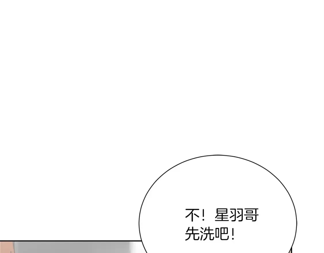 第62话 跟我走吧 第111页