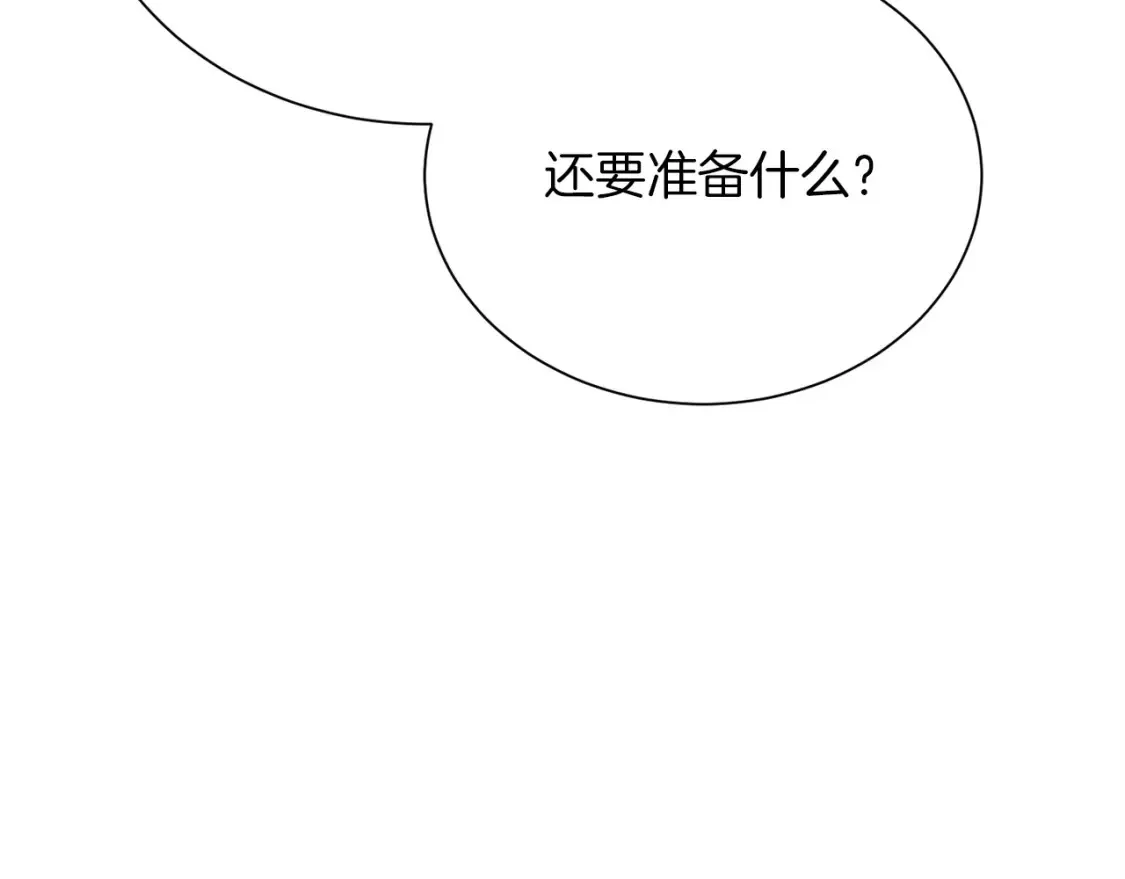 第62话 跟我走吧 第114页