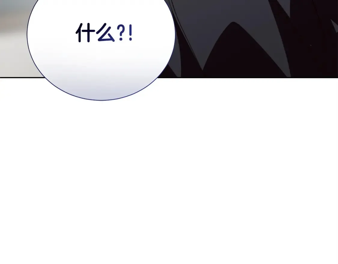 第62话 跟我走吧 第132页