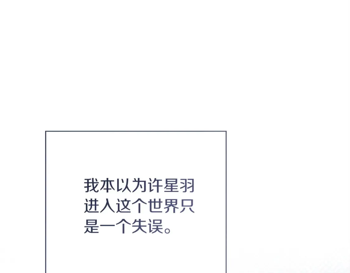 第62话 跟我走吧 第136页