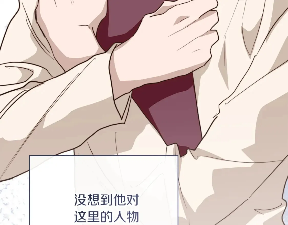 第62话 跟我走吧 第140页