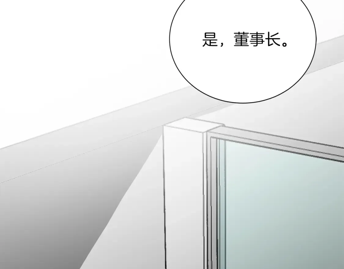 第62话 跟我走吧 第146页