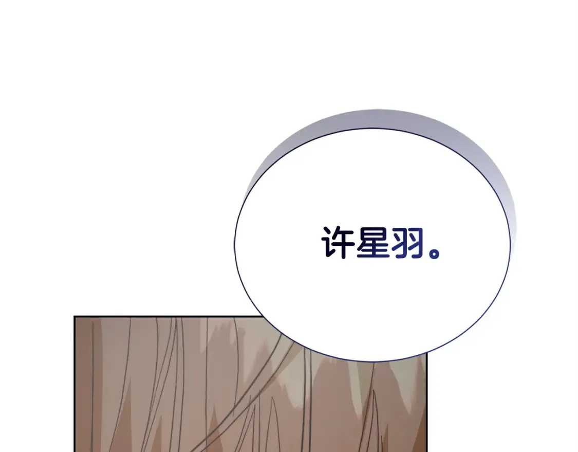 第62话 跟我走吧 第156页