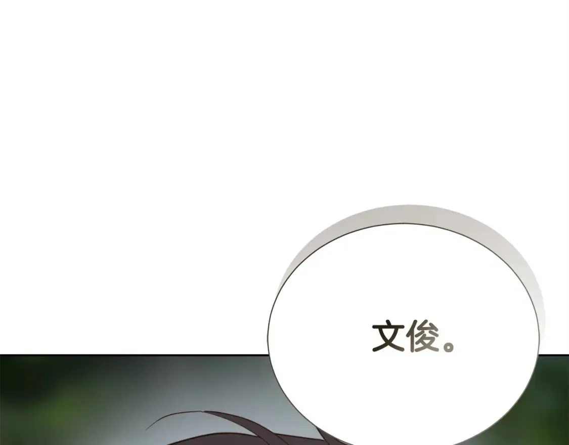 第62话 跟我走吧 第168页