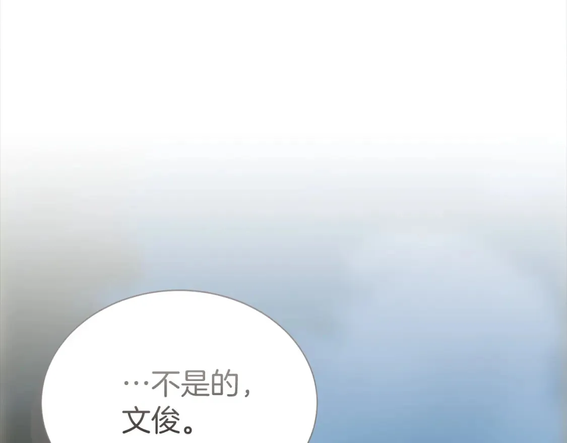 第62话 跟我走吧 第184页