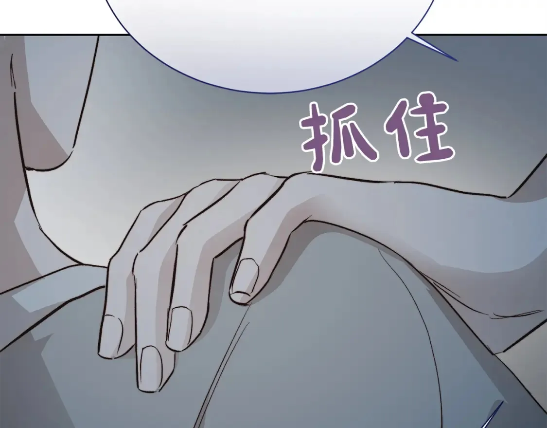第62话 跟我走吧 第190页