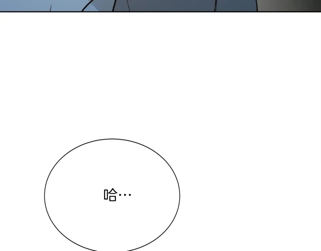第62话 跟我走吧 第207页