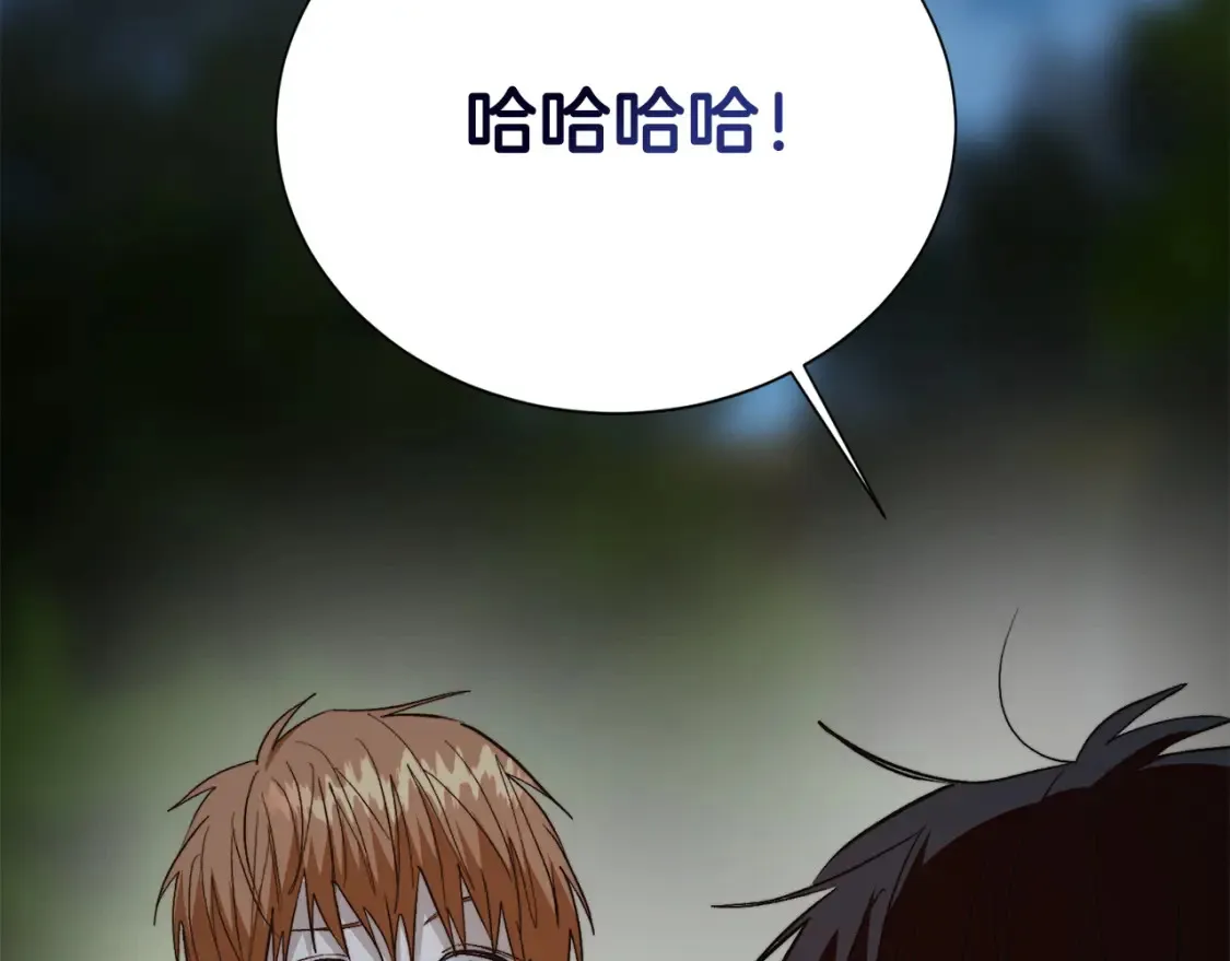 第62话 跟我走吧 第210页