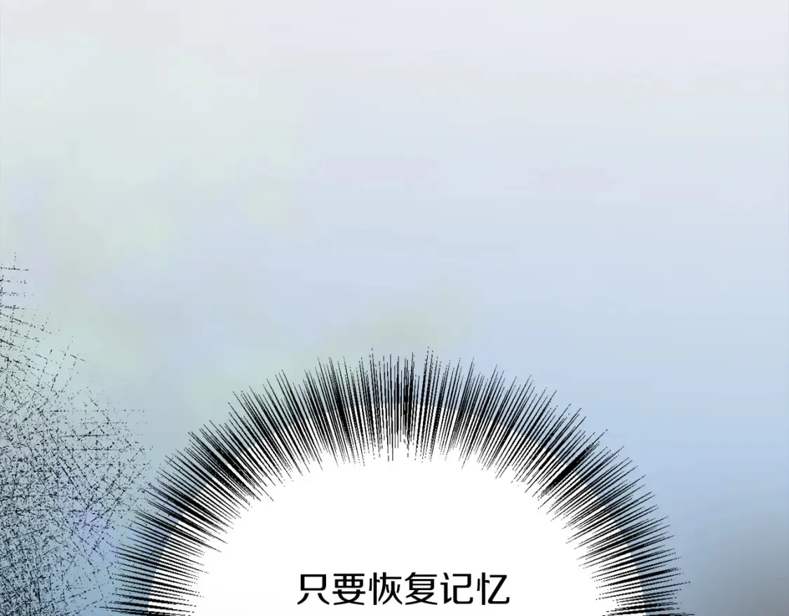 第62话 跟我走吧 第259页