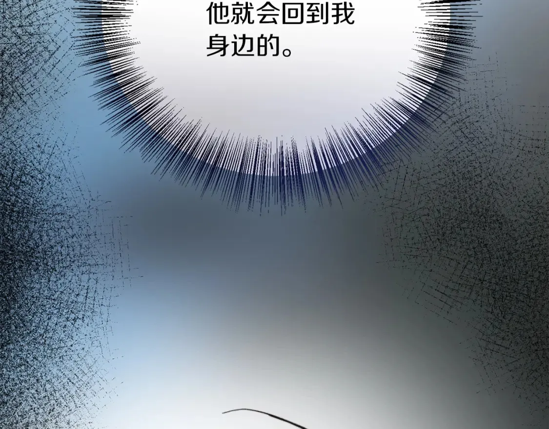 第62话 跟我走吧 第260页