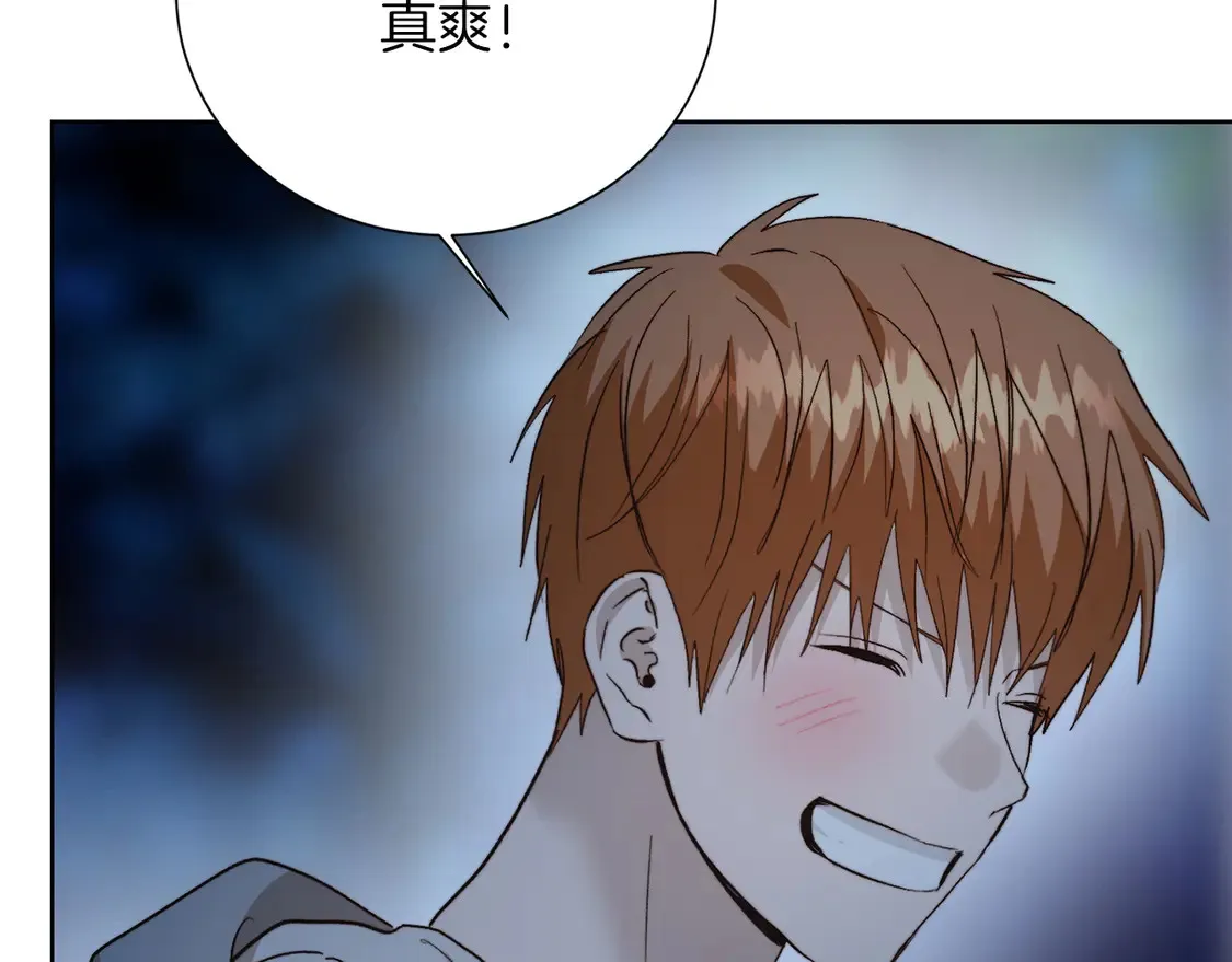 第63话 现在，超幸福！ 第14页