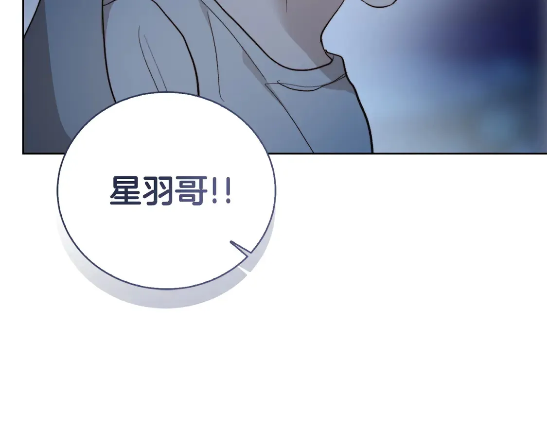 第63话 现在，超幸福！ 第15页