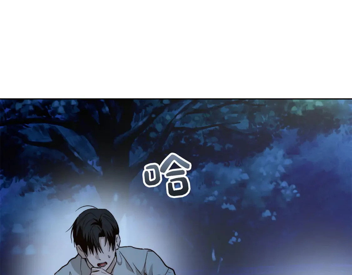 第63话 现在，超幸福！ 第17页