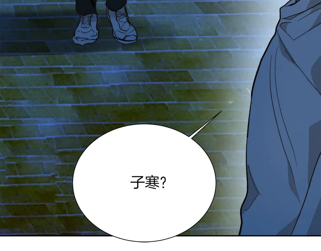 第63话 现在，超幸福！ 第19页