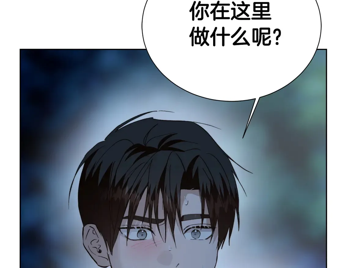 第63话 现在，超幸福！ 第21页