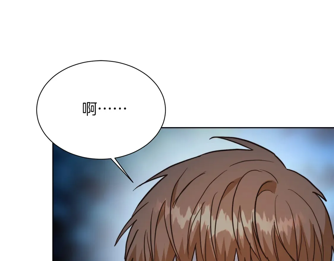 第63话 现在，超幸福！ 第24页