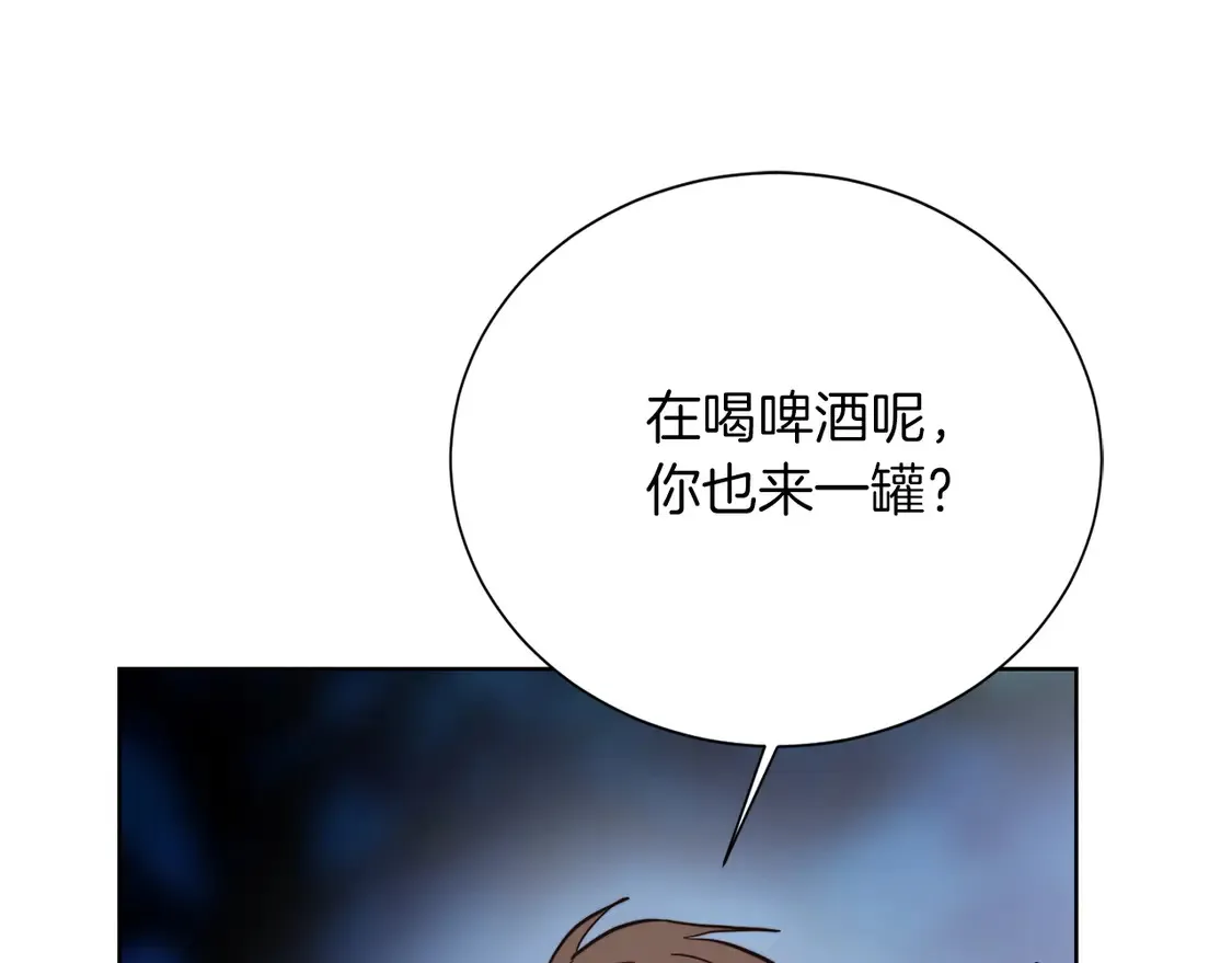 第63话 现在，超幸福！ 第28页