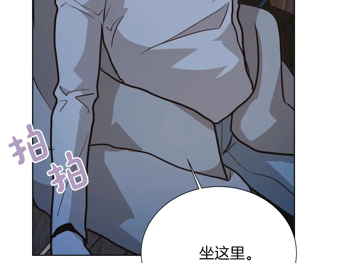 第63话 现在，超幸福！ 第30页