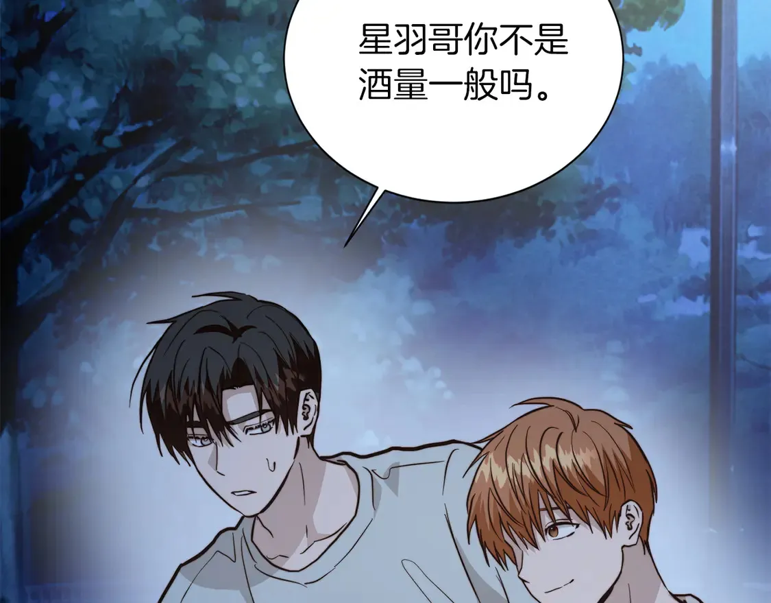 第63话 现在，超幸福！ 第36页