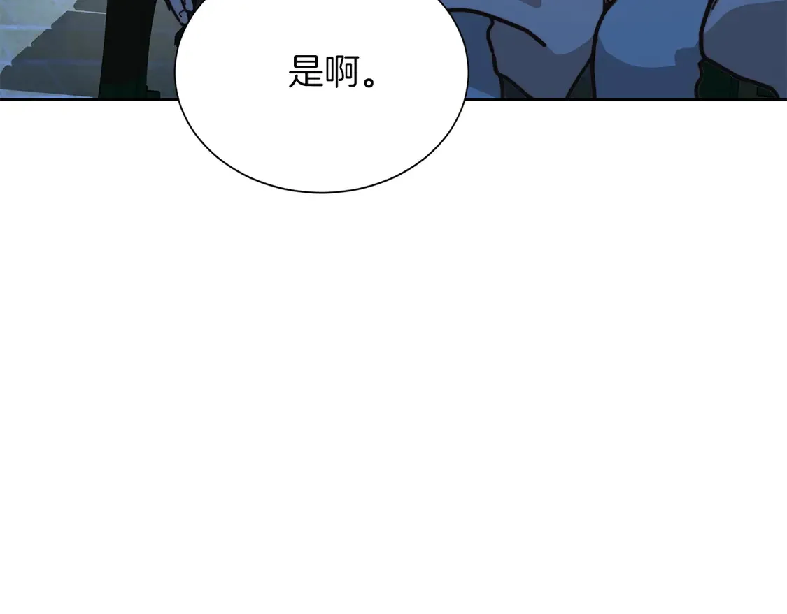 第63话 现在，超幸福！ 第38页