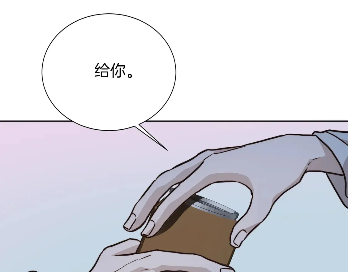 第63话 现在，超幸福！ 第39页