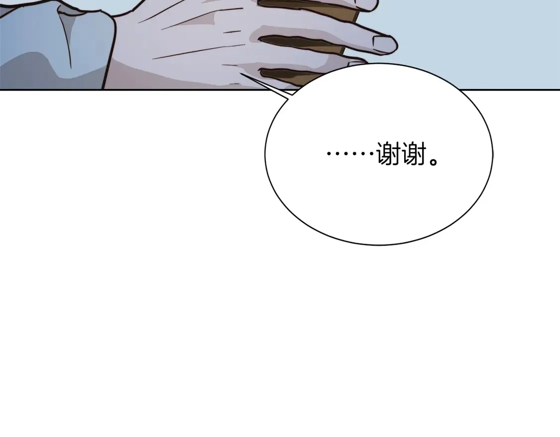 第63话 现在，超幸福！ 第40页