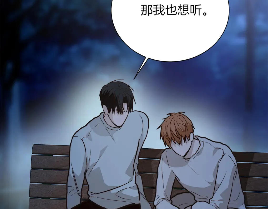 第63话 现在，超幸福！ 第48页