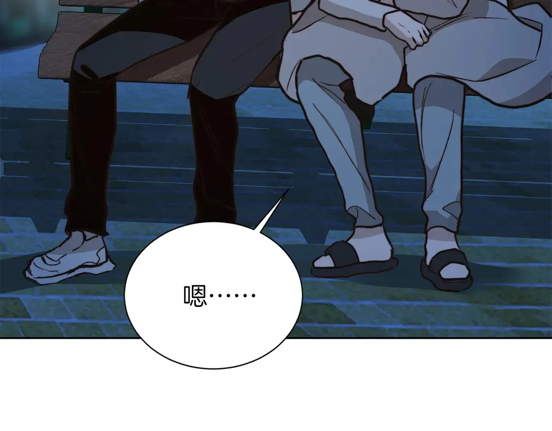 第63话 现在，超幸福！ 第49页
