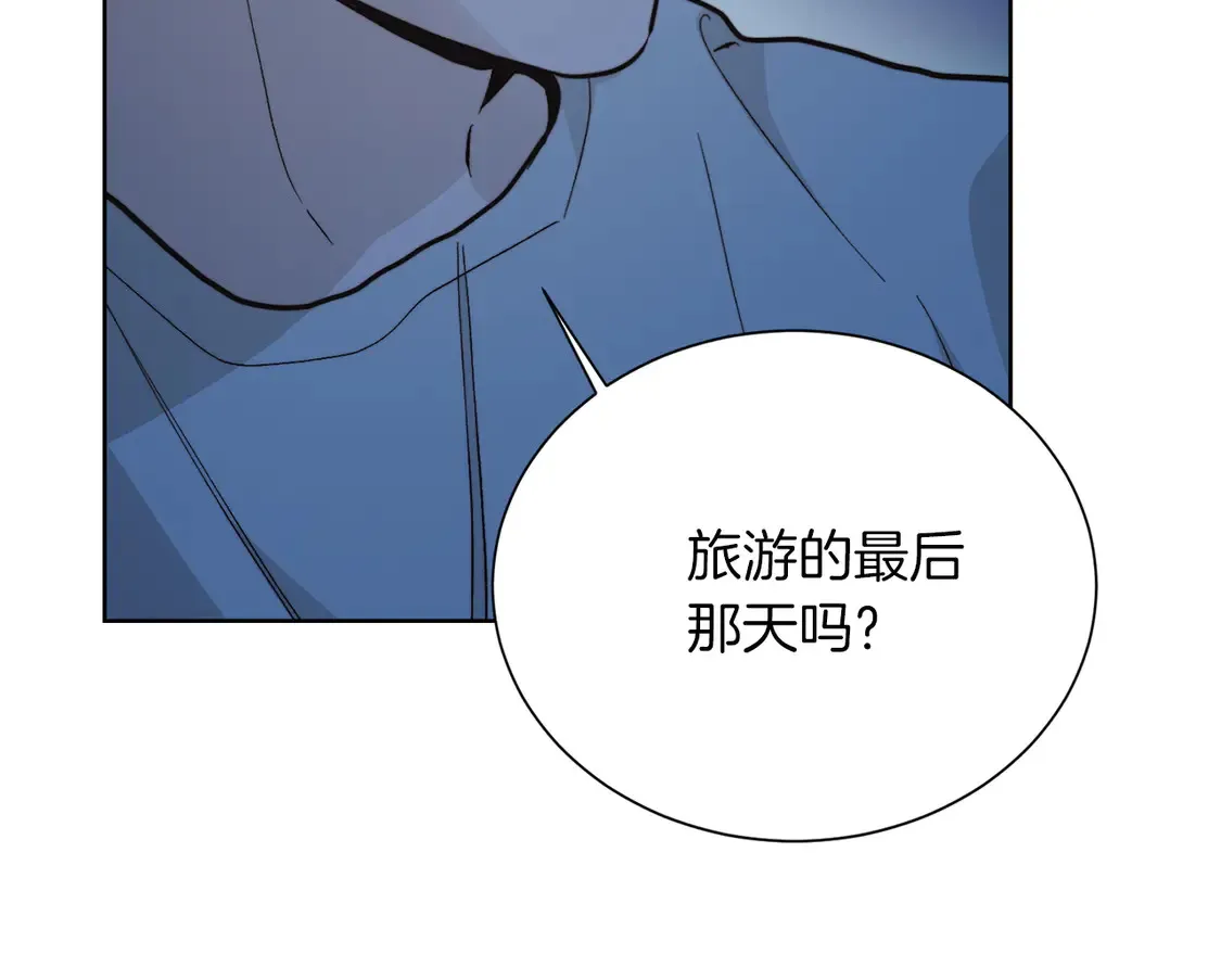 第63话 现在，超幸福！ 第52页