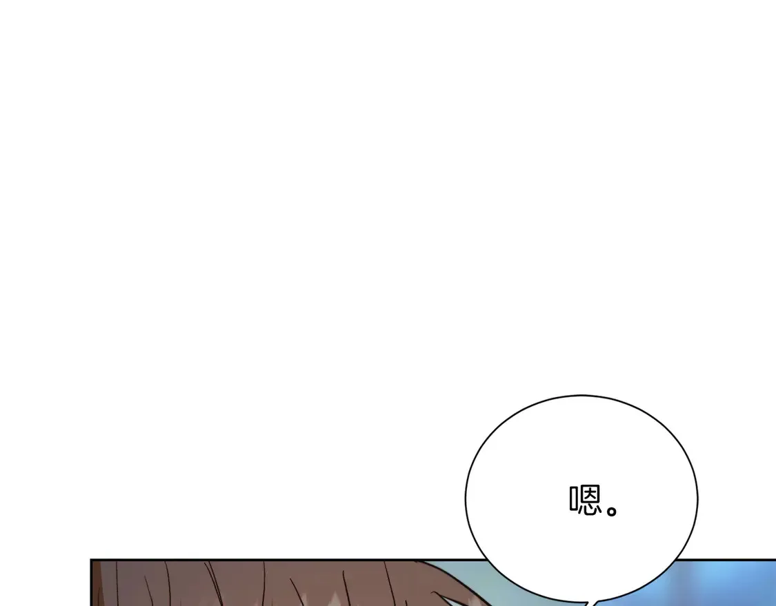 第63话 现在，超幸福！ 第53页