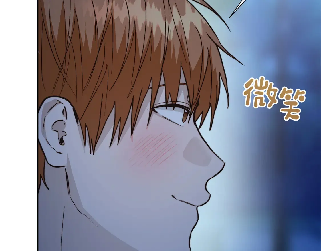 第63话 现在，超幸福！ 第54页