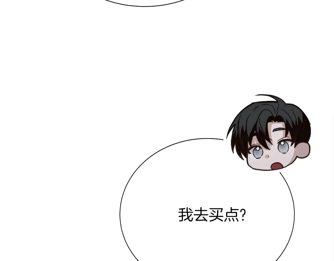 第63话 现在，超幸福！ 第57页