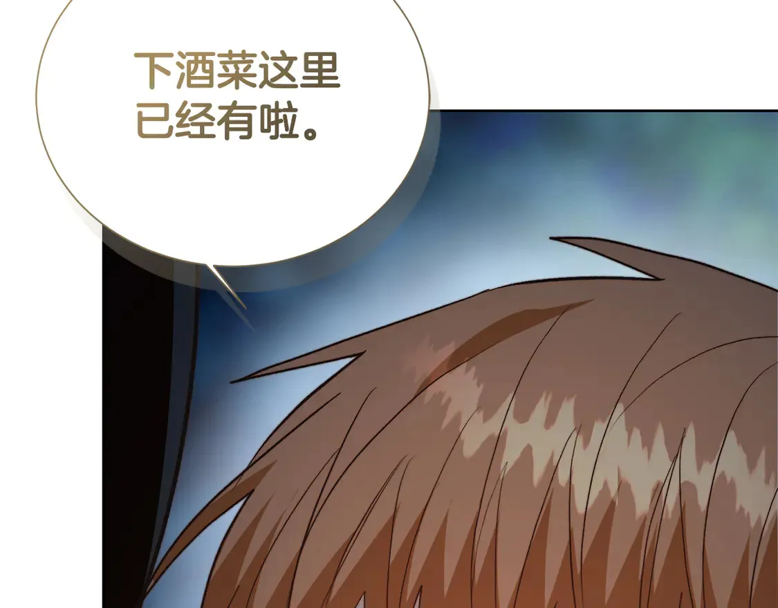 第63话 现在，超幸福！ 第67页