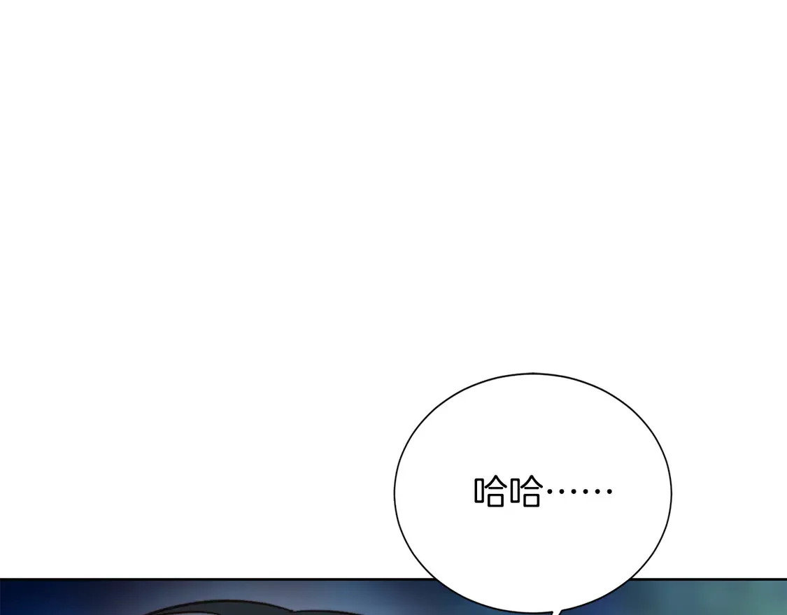 第63话 现在，超幸福！ 第70页