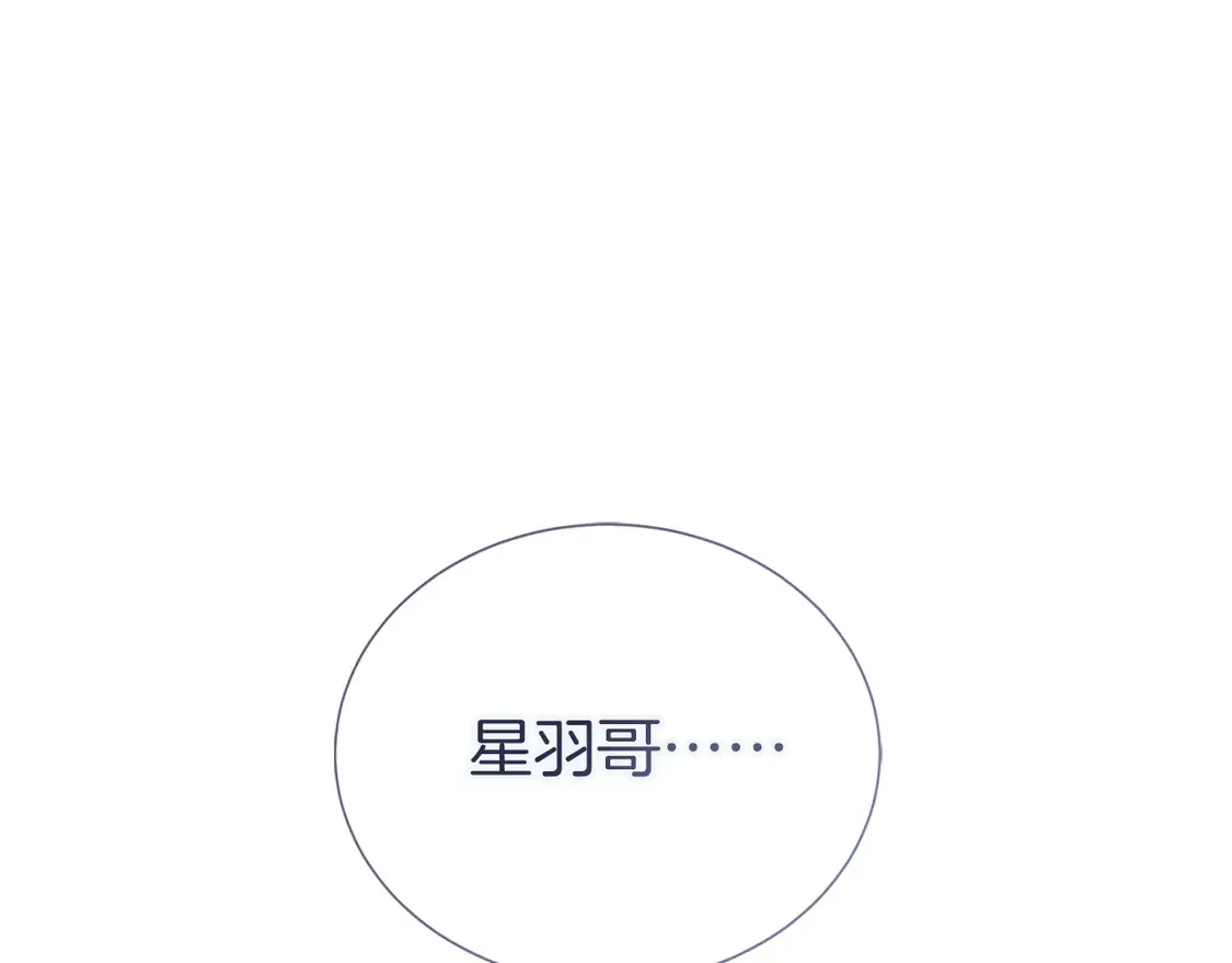 第63话 现在，超幸福！ 第73页