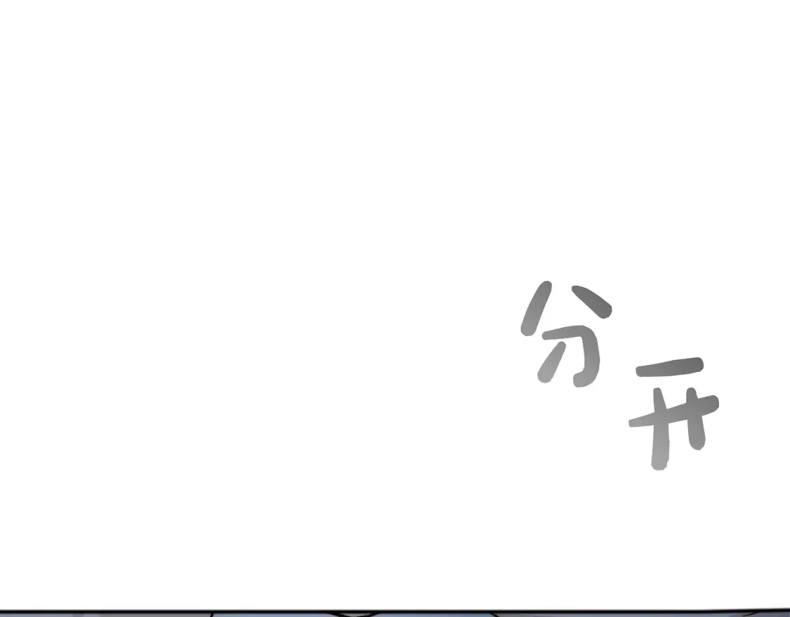 第63话 现在，超幸福！ 第78页