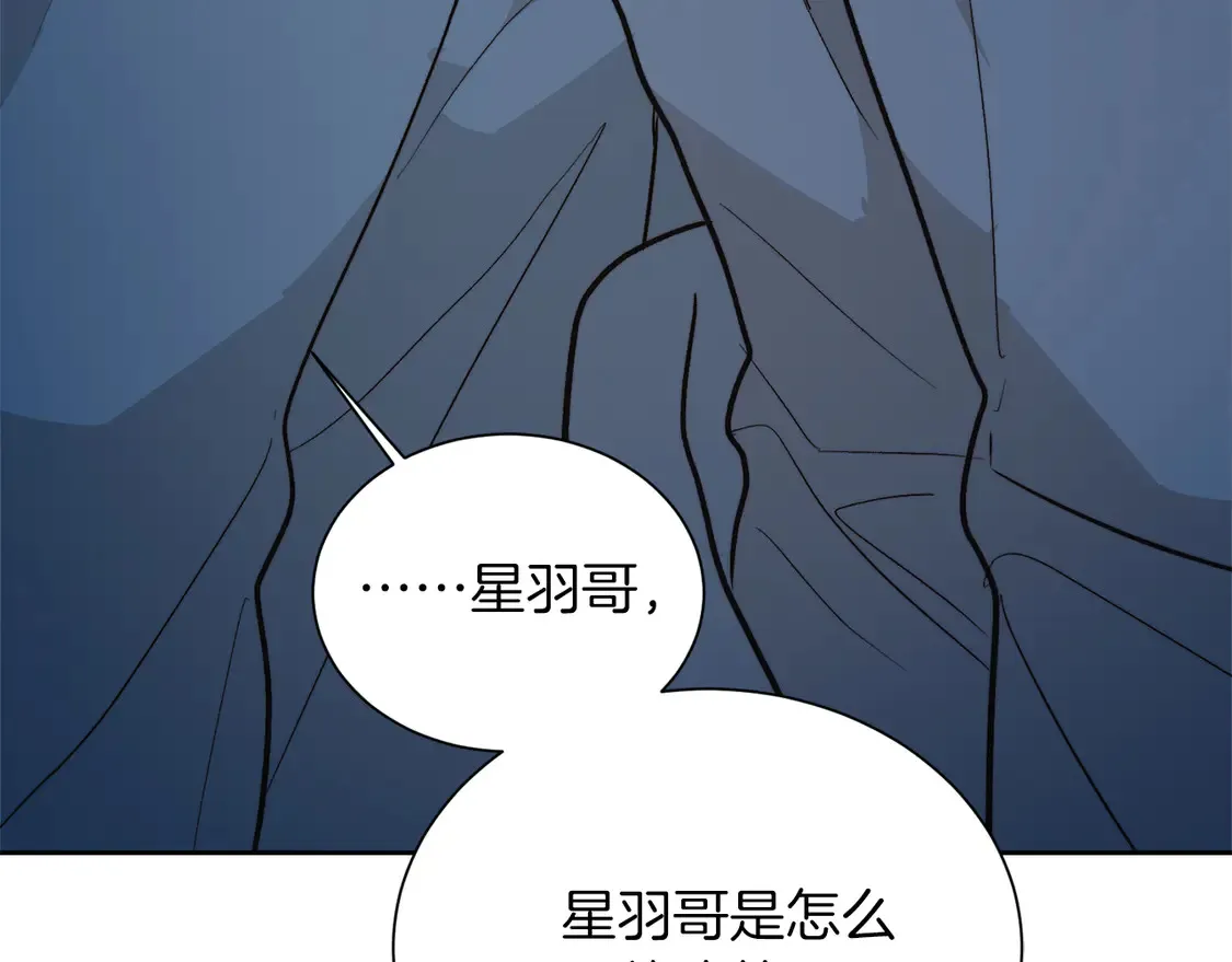 第63话 现在，超幸福！ 第80页