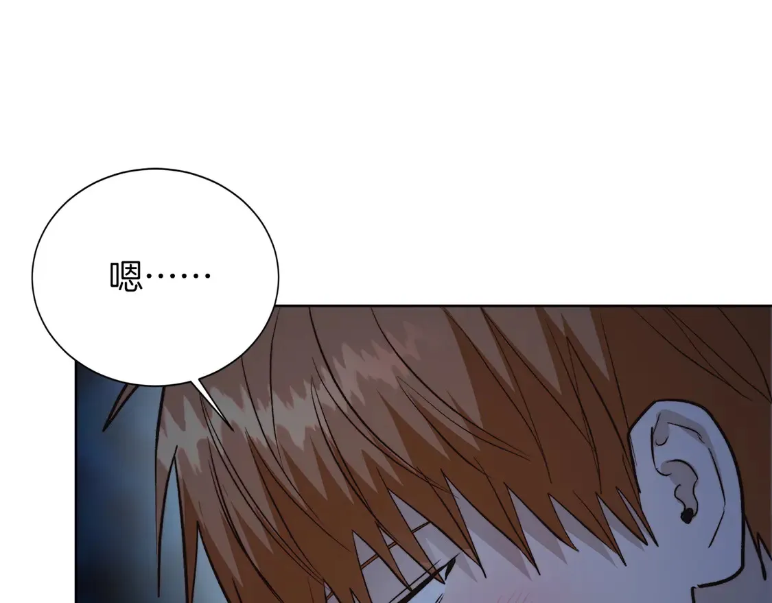 第63话 现在，超幸福！ 第82页