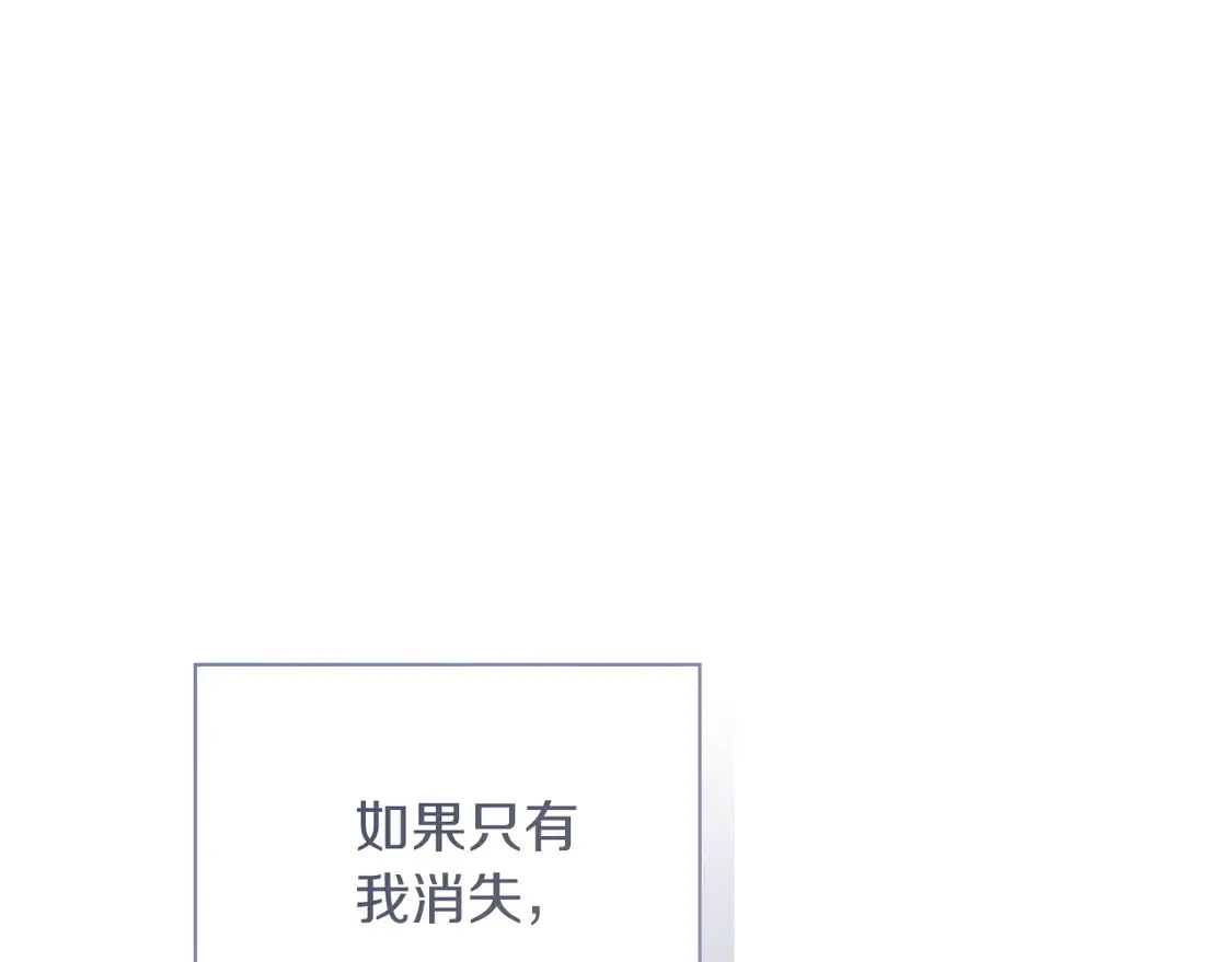 第63话 现在，超幸福！ 第98页