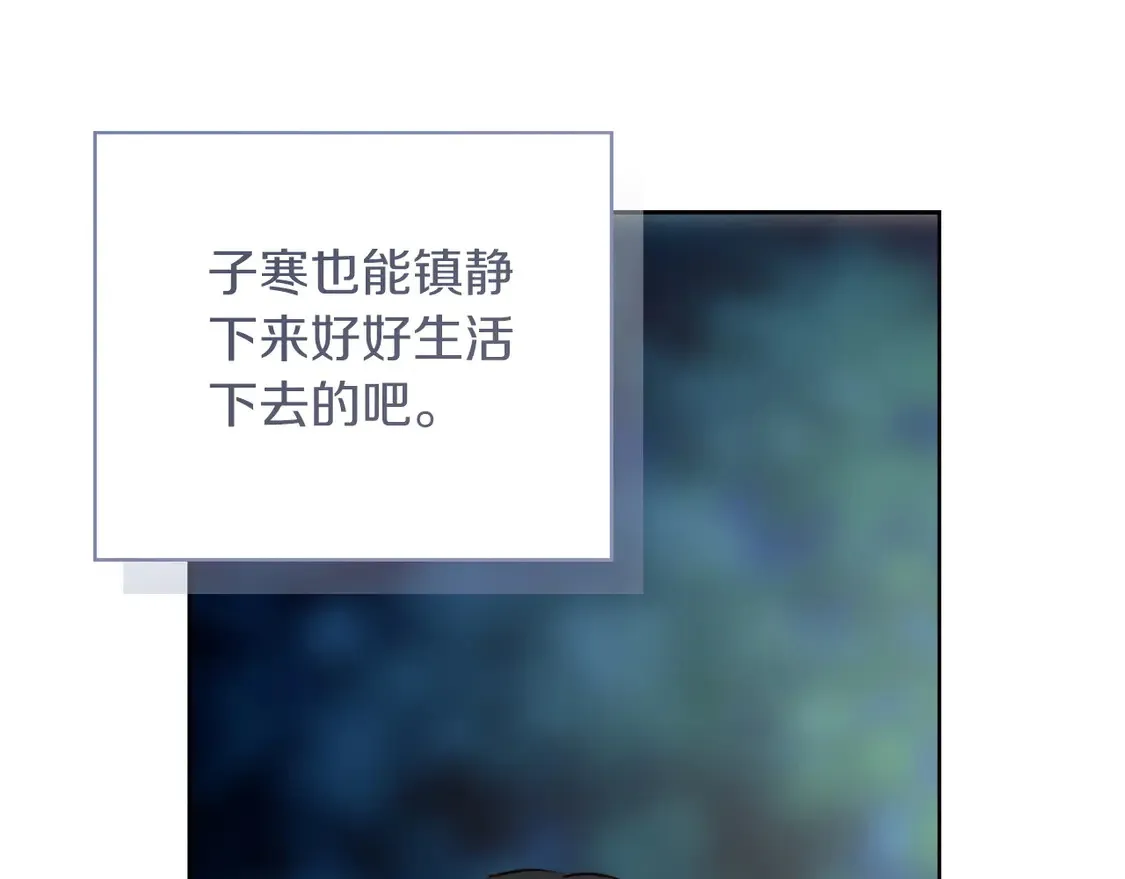 第63话 现在，超幸福！ 第101页