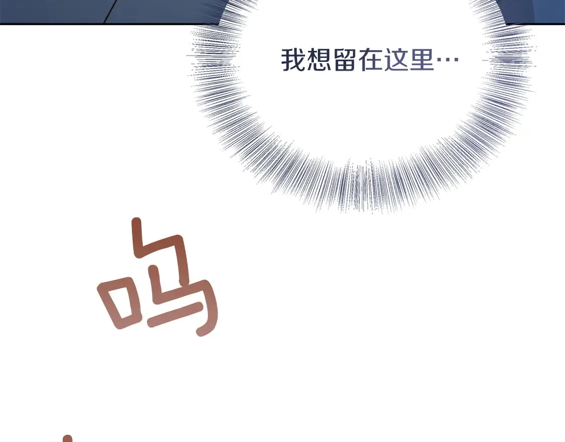 第63话 现在，超幸福！ 第107页