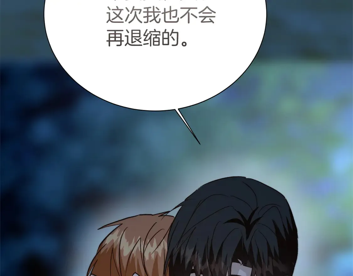 第63话 现在，超幸福！ 第111页
