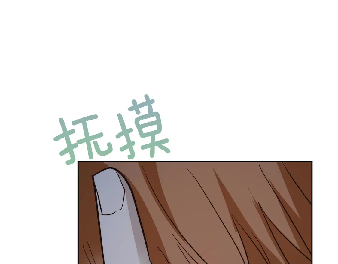 第63话 现在，超幸福！ 第114页