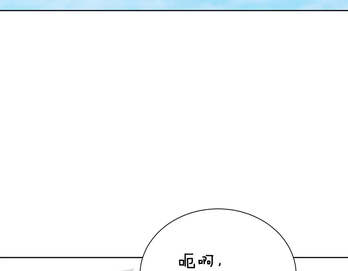 第63话 现在，超幸福！ 第124页
