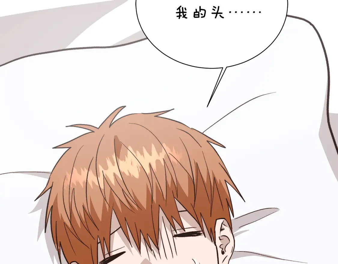 第63话 现在，超幸福！ 第125页
