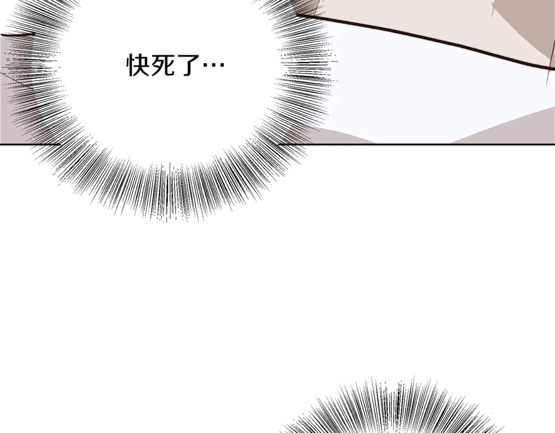 第63话 现在，超幸福！ 第127页